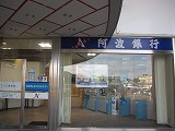 ㉓　阿波銀行ATMコーナー
